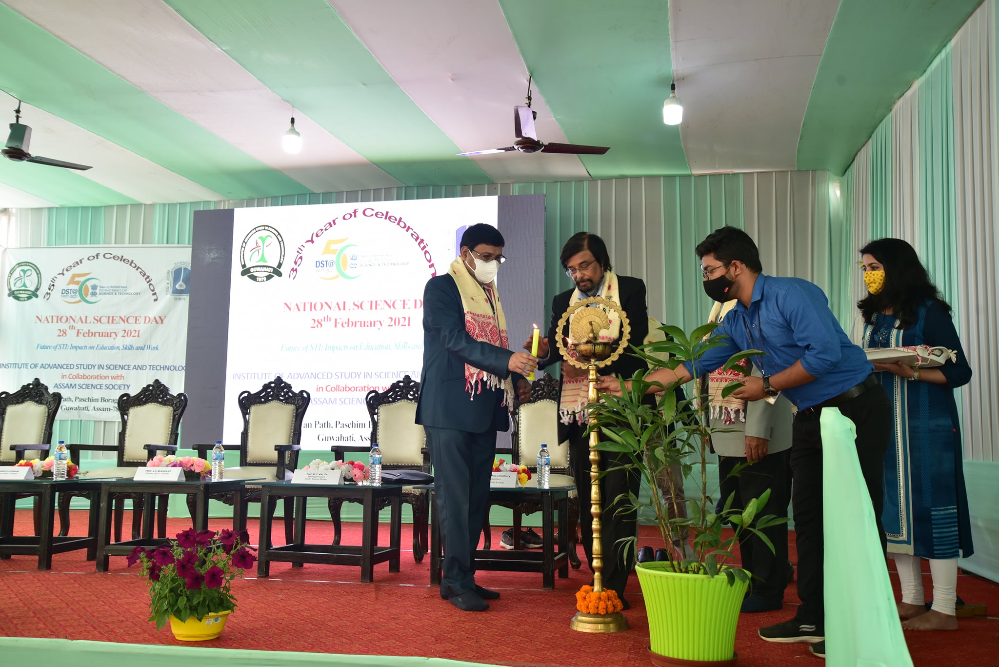 National Science Day 2021