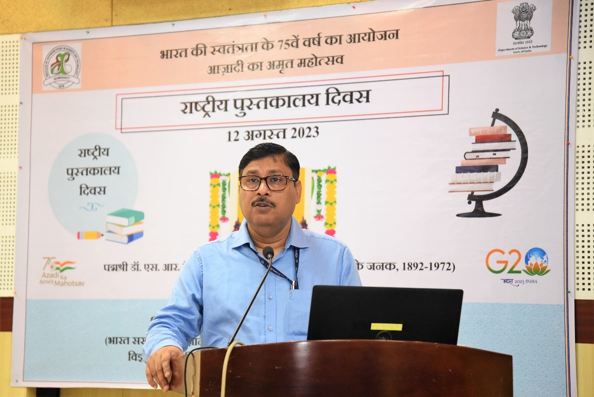 Celebrating Dr. S. R. Ranganathan's Legacy: National Librarians' Day 2023