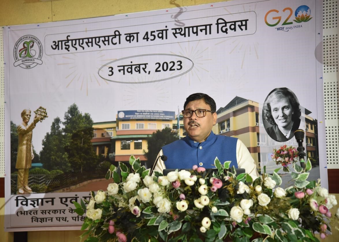 IASST's Glorious 45th Anniversary: Pioneering Science and Societal Transformation