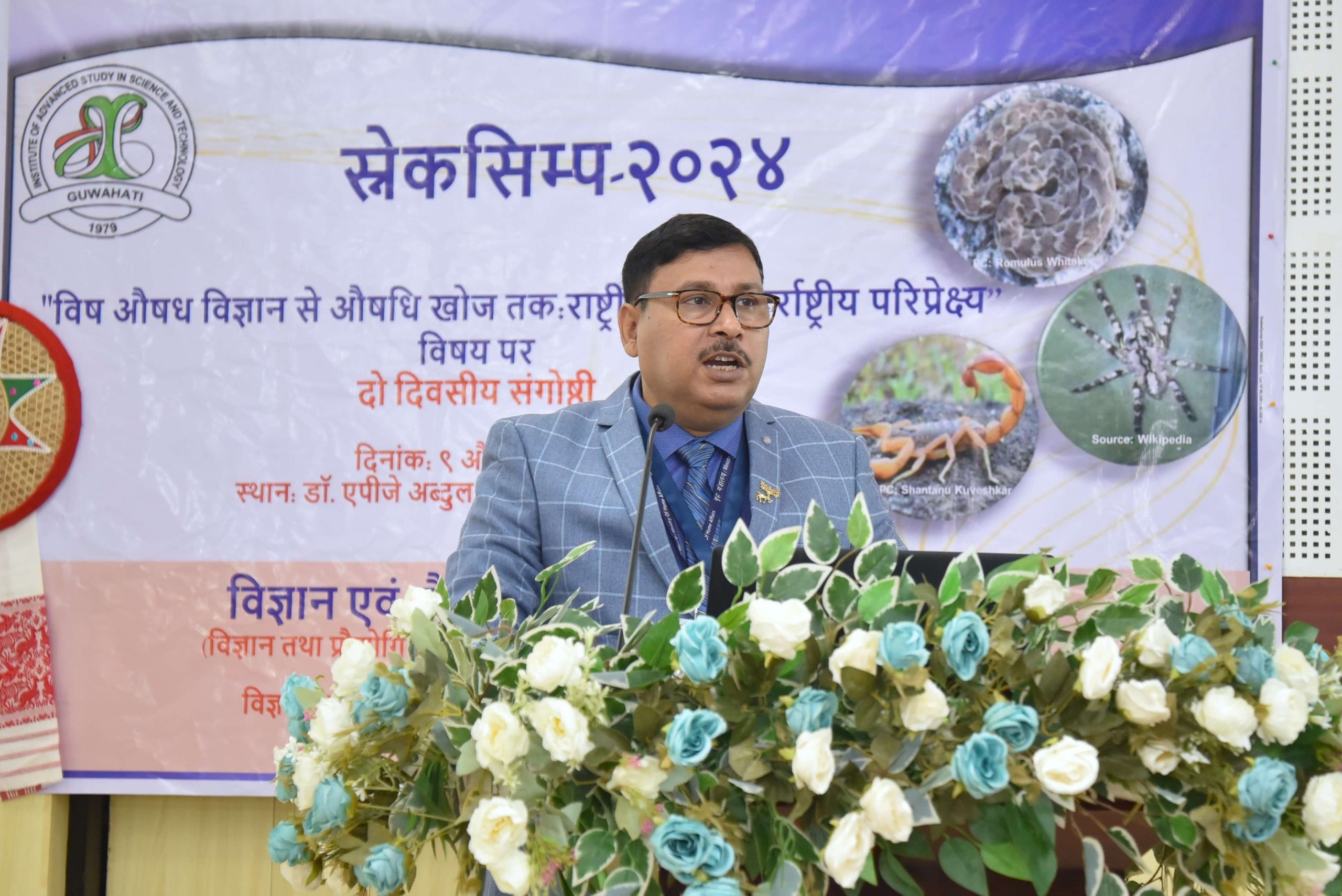 IASST Hosts CME Session and International Symposium 