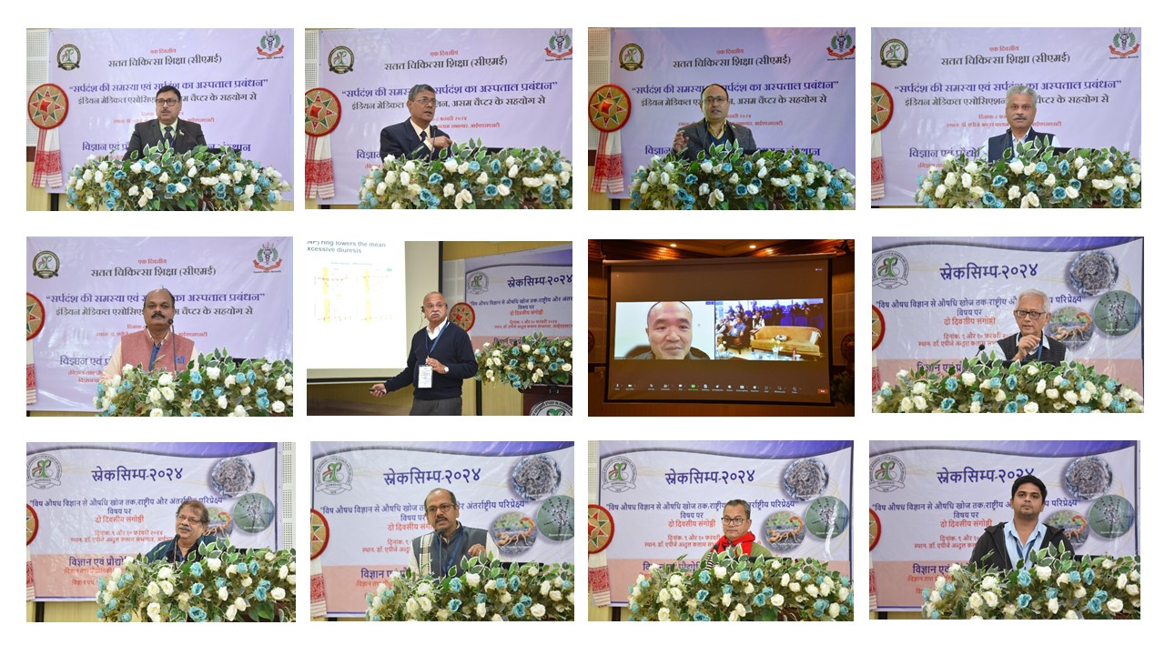 IASST Hosts CME Session and International Symposium 