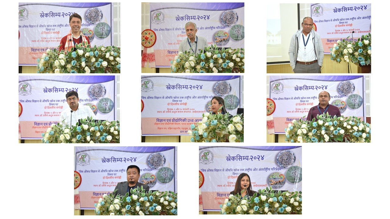 IASST Hosts CME Session and International Symposium 