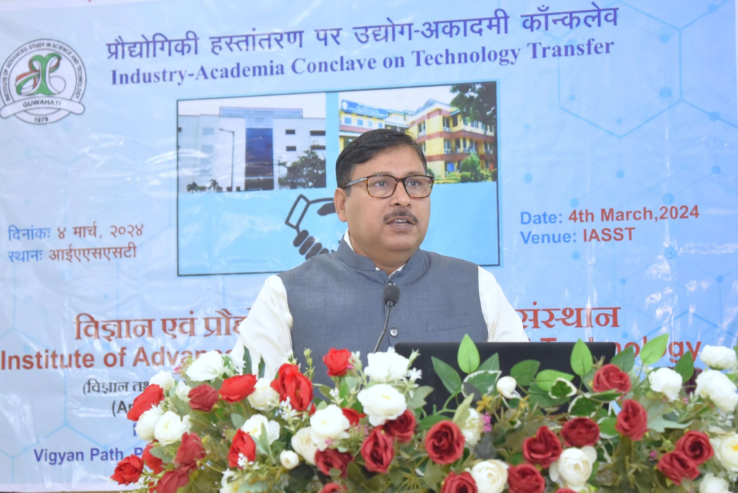 IASST’s Industry-Academia Conclave on Technology Transfer Drives Innovation and Collaboration