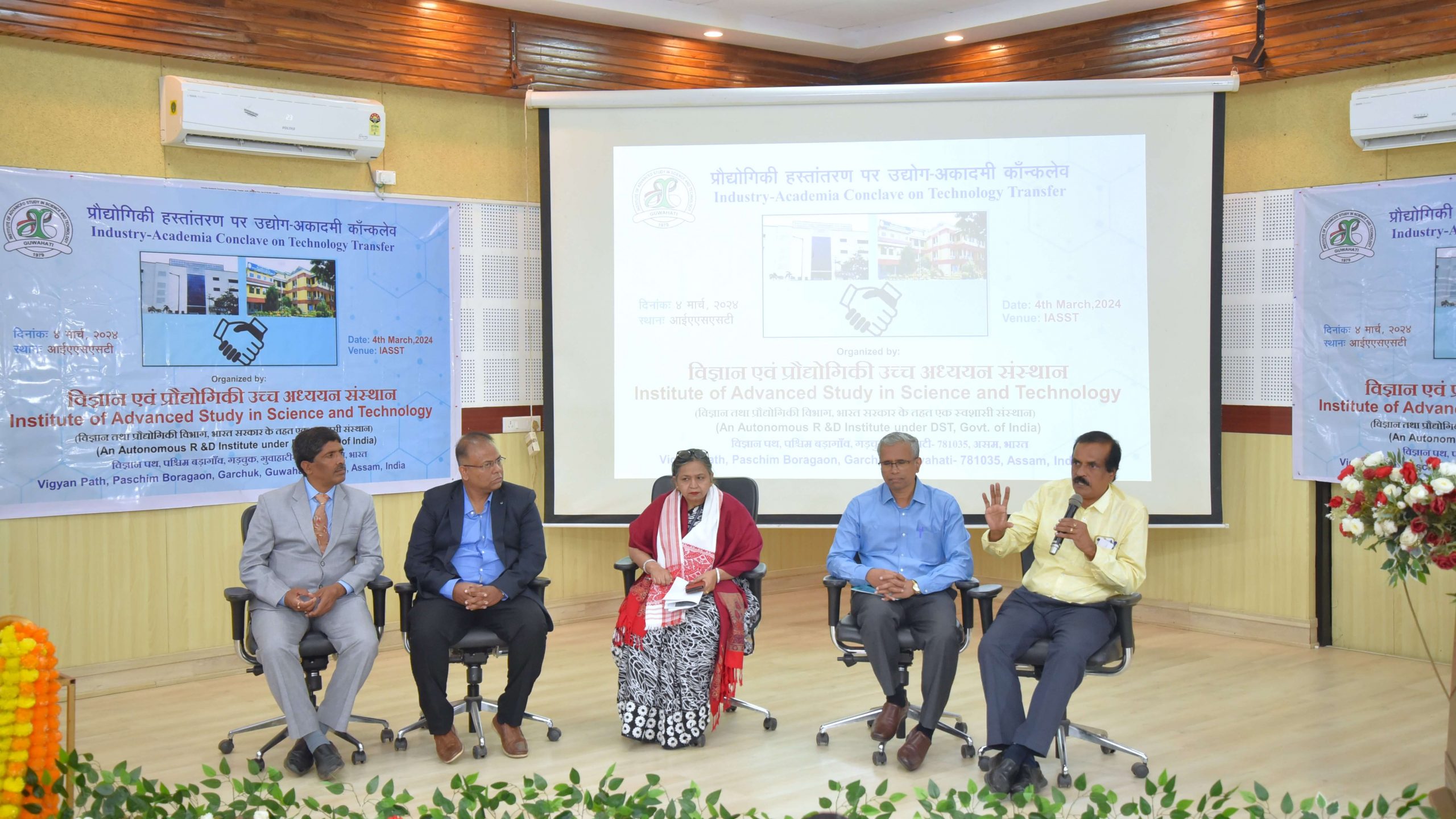 IASST’s Industry-Academia Conclave on Technology Transfer Drives Innovation and Collaboration