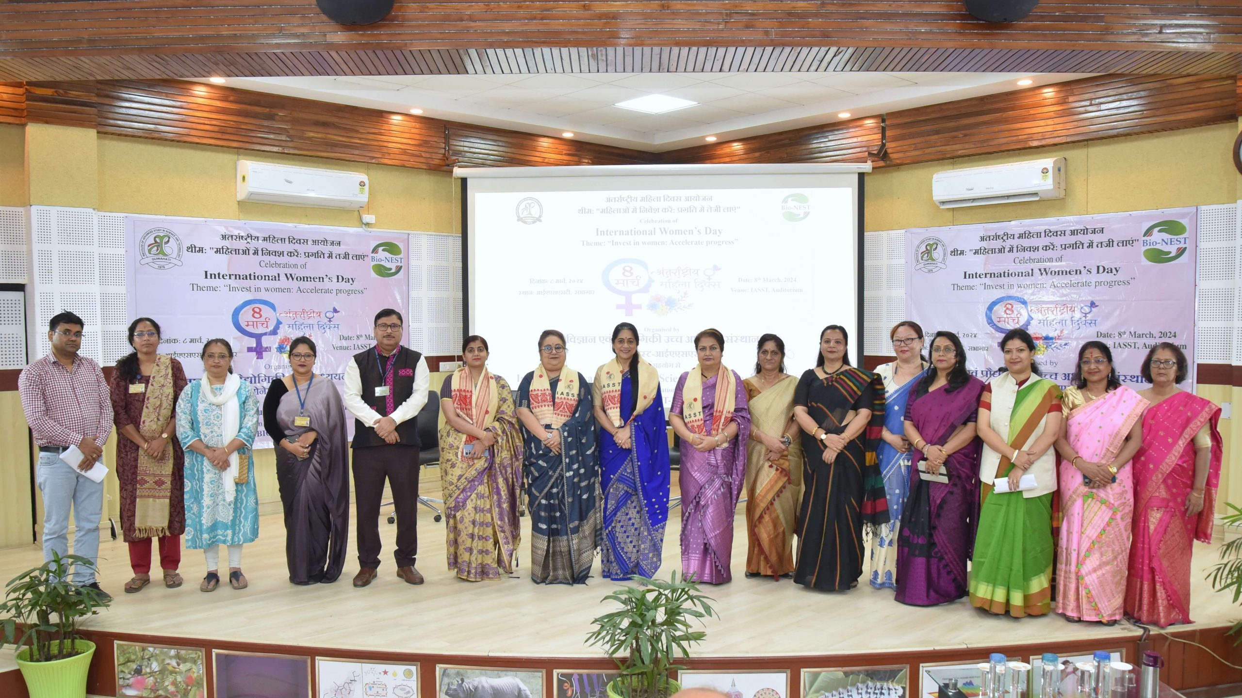 IASST Empowers Women: Accelerating Progress through Innovation and Entrepreneurship on International Women's Day