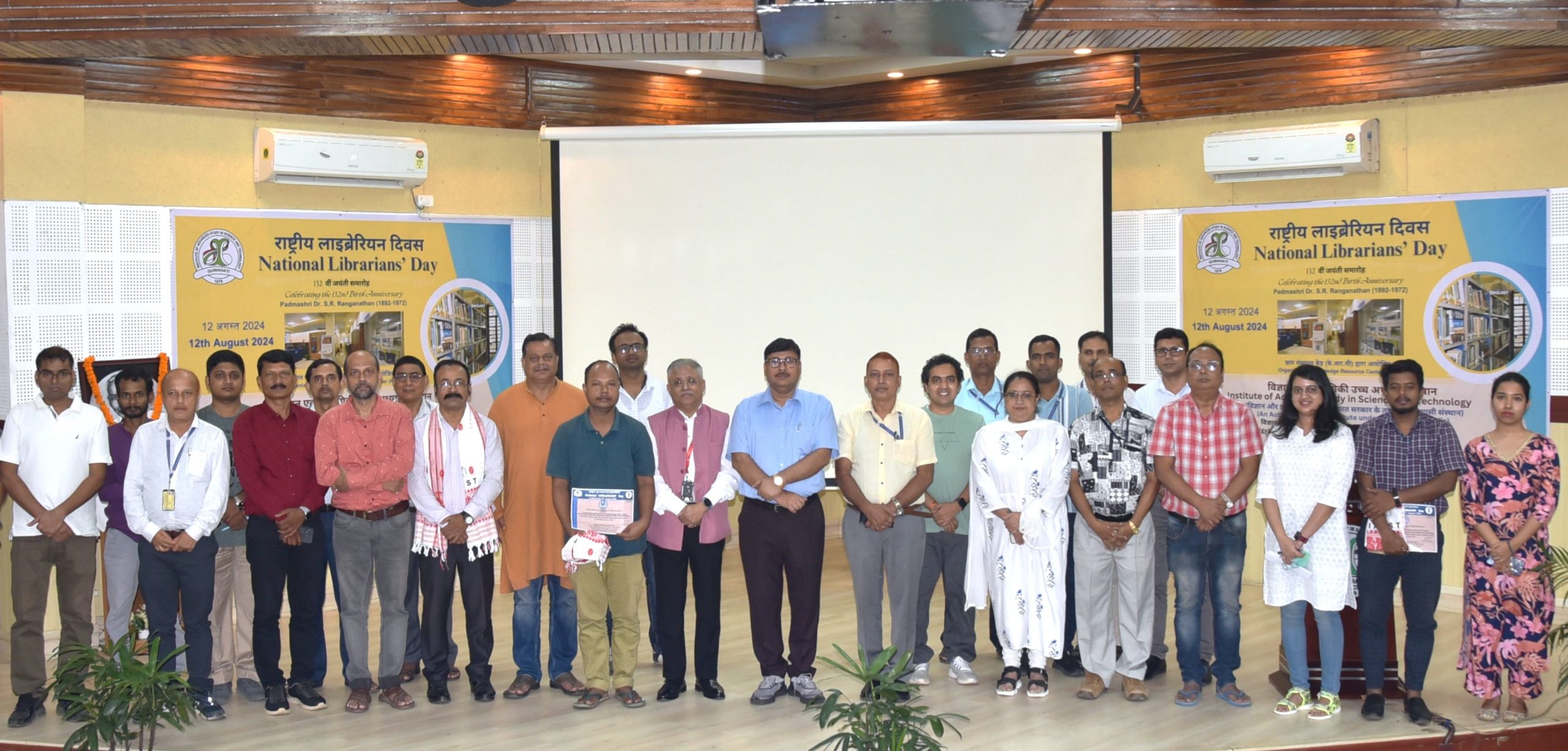 National Librarians’ Day at IASST: Pioneering Discussions on Library Analytics and the Future of Knowledge