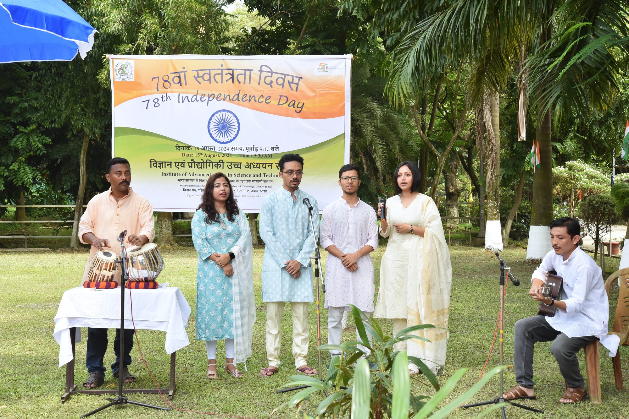 IASST’s 78th Independence Day Celebrations Illuminate the Path to Vikshit Bharat
