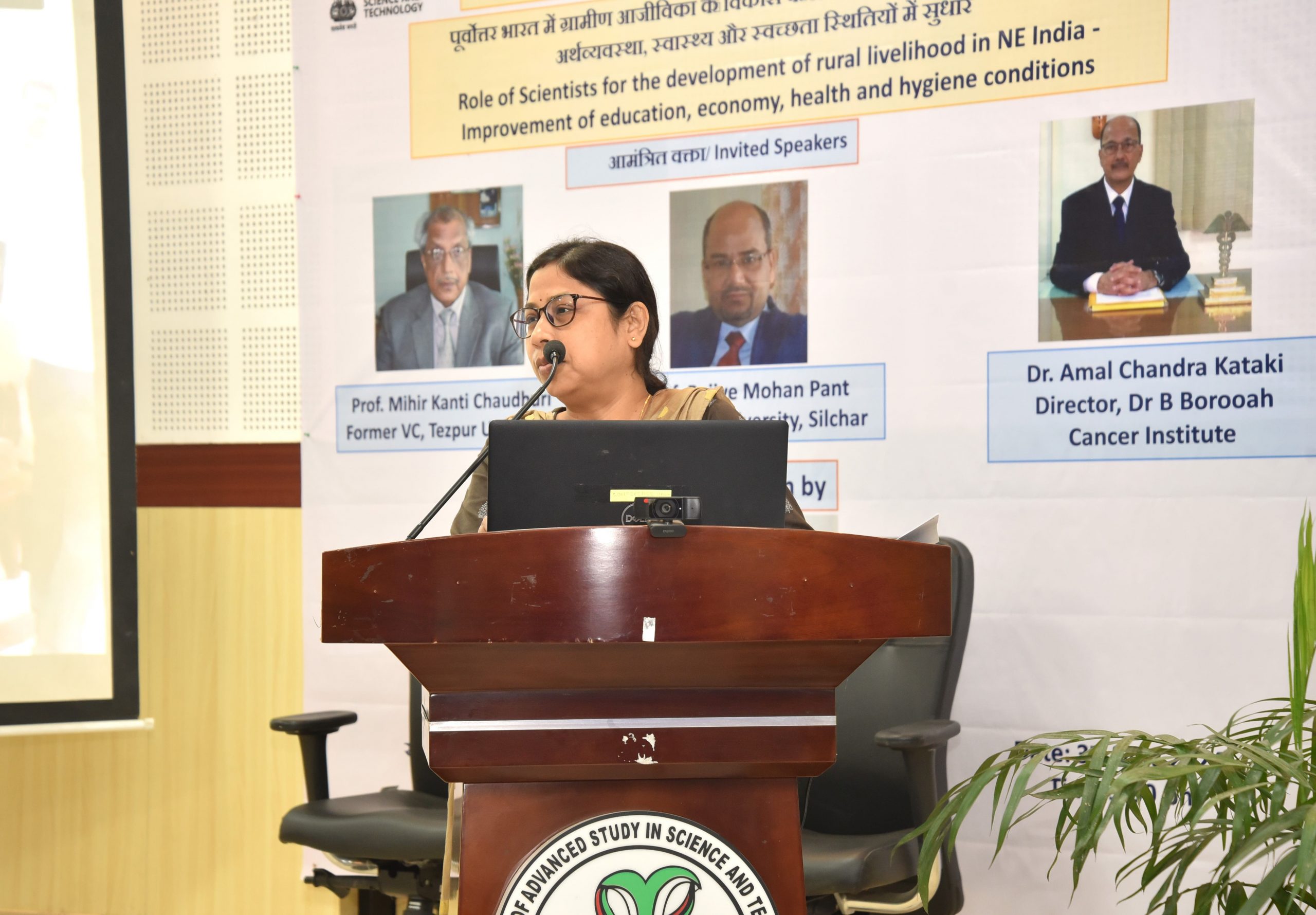 Promoting Scientific Growth and Innovation, IASST Marks 54th DST Foundation Day with Visionary Insights