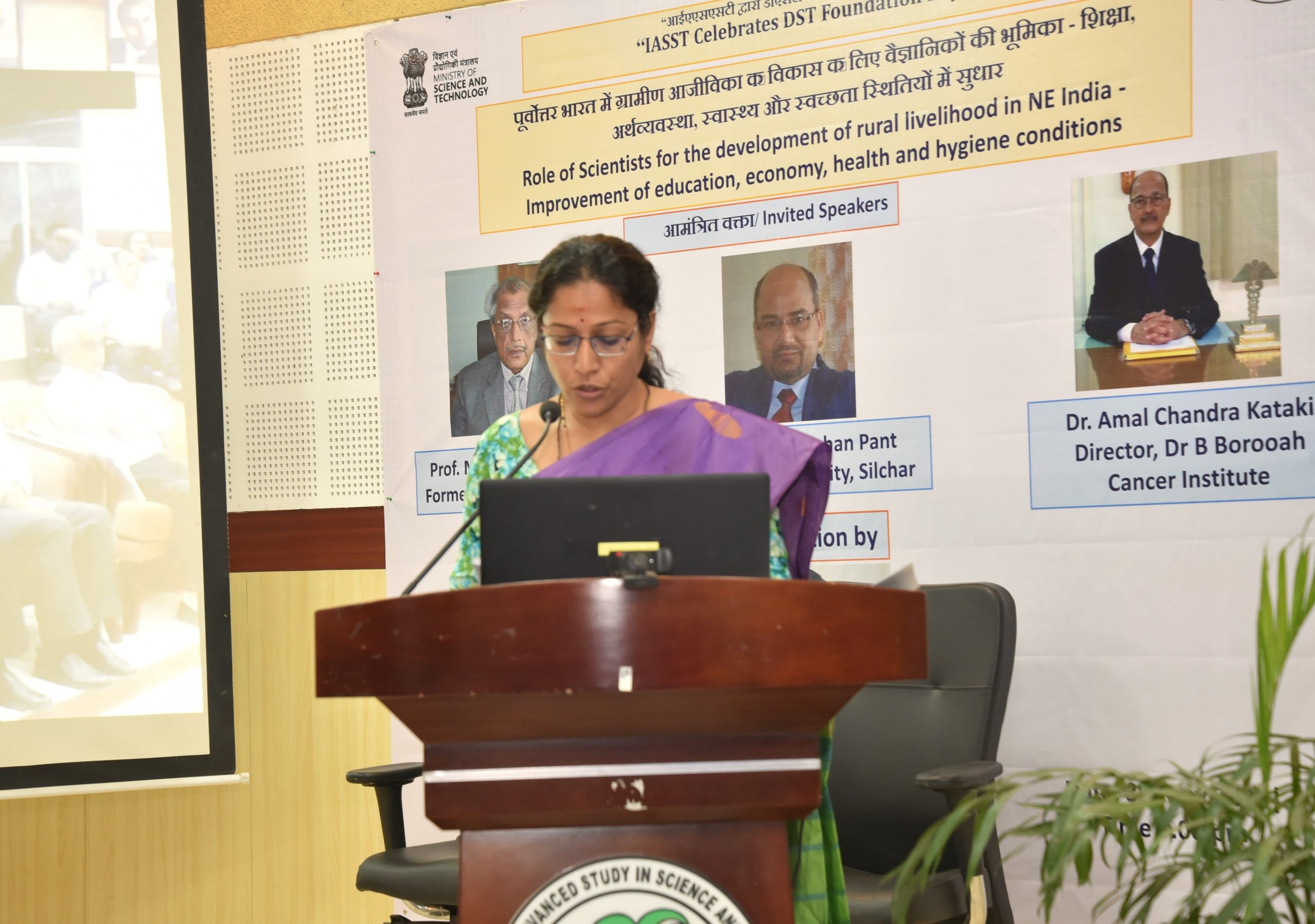 Promoting Scientific Growth and Innovation, IASST Marks 54th DST Foundation Day with Visionary Insights