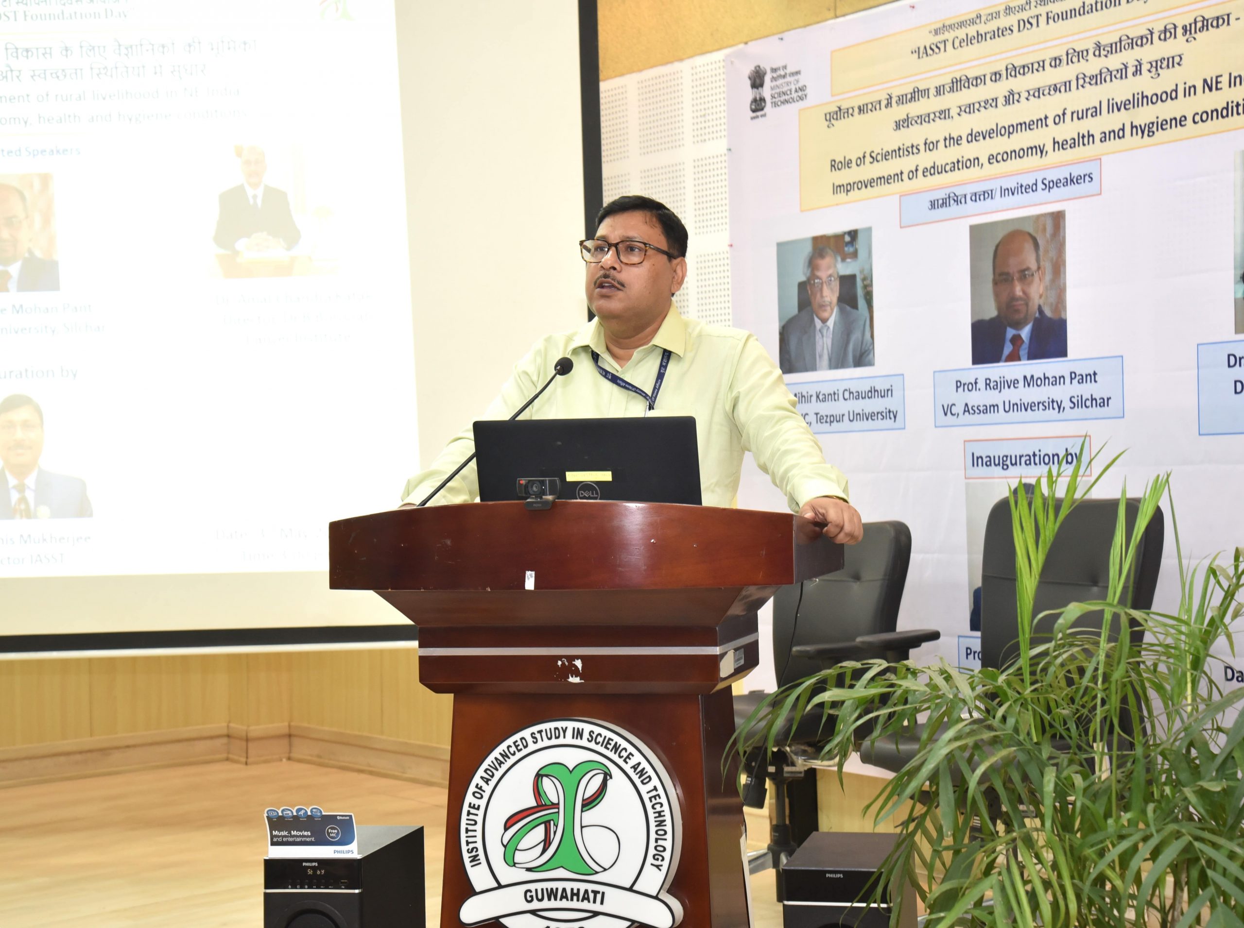 Promoting Scientific Growth and Innovation, IASST Marks 54th DST Foundation Day with Visionary Insights