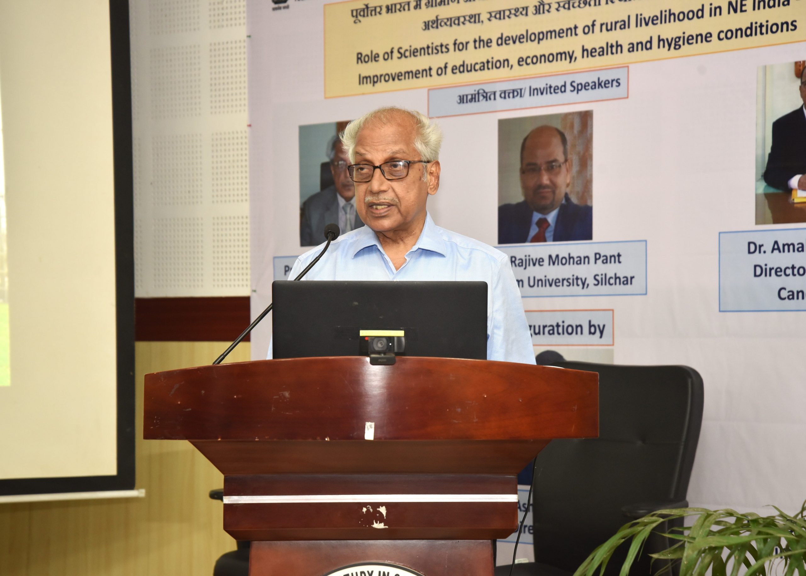 Promoting Scientific Growth and Innovation, IASST Marks 54th DST Foundation Day with Visionary Insights