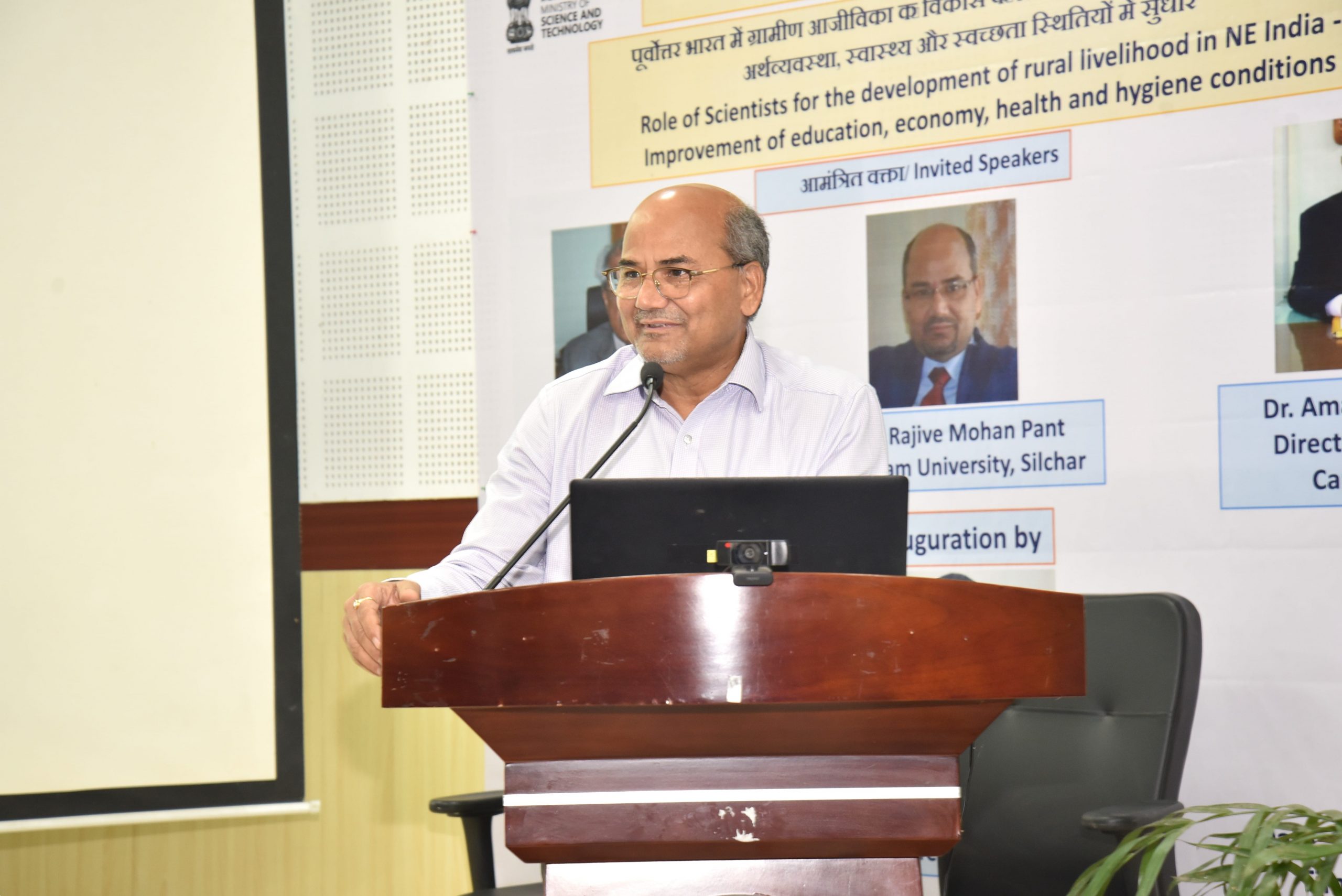 Promoting Scientific Growth and Innovation, IASST Marks 54th DST Foundation Day with Visionary Insights