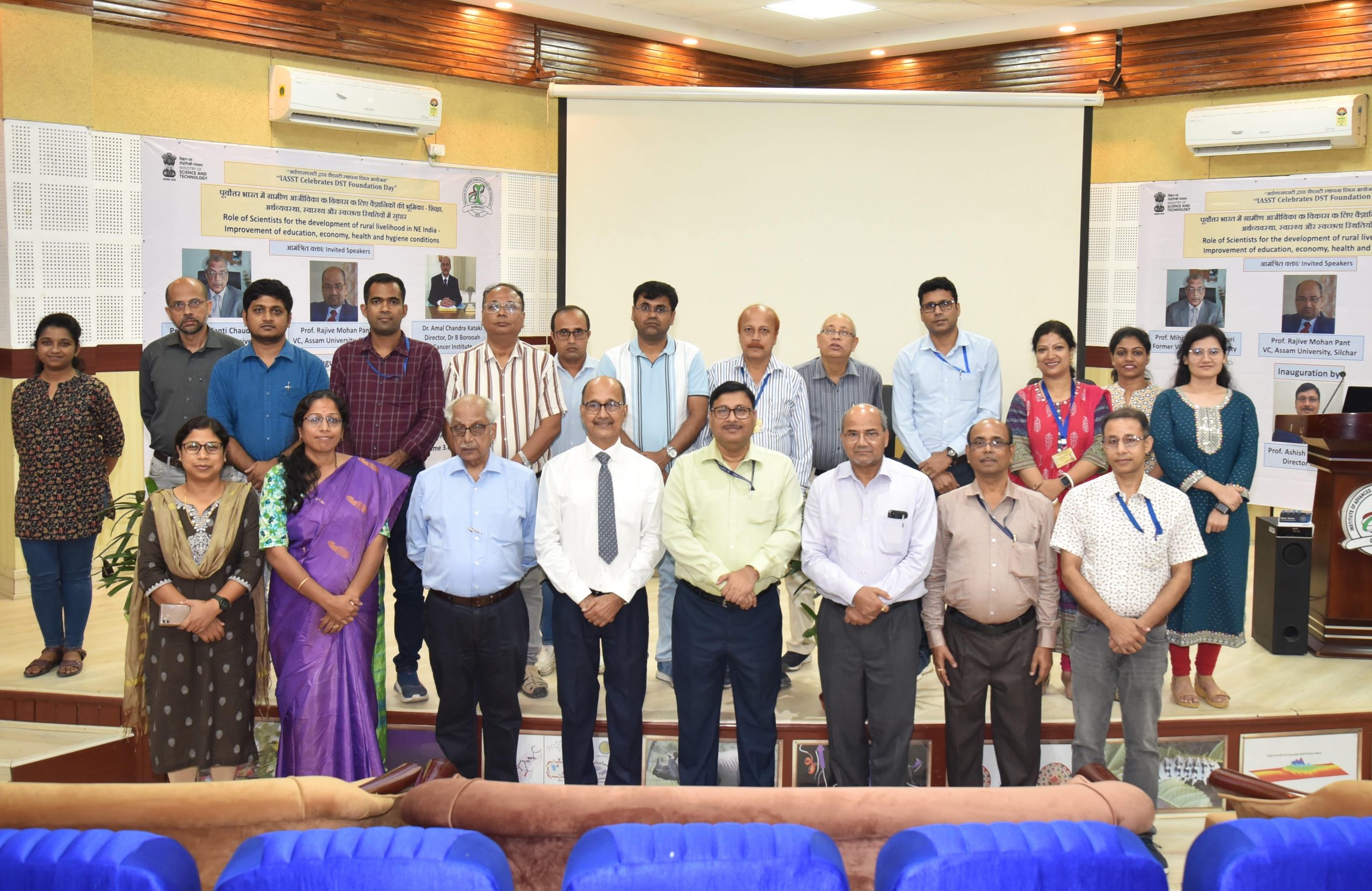 Promoting Scientific Growth and Innovation, IASST Marks 54th DST Foundation Day with Visionary Insights